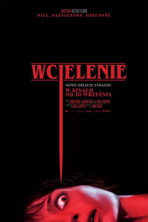 Wcielenie