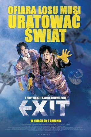 Exit