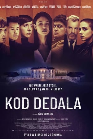 Kod Dedala