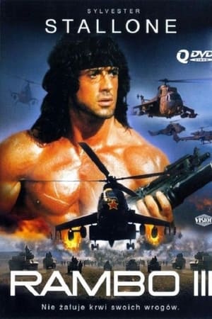 Rambo III