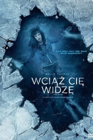 Wciąż cię widzę