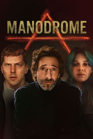 Manodrom